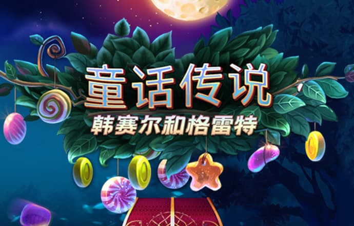 9393体育苹果app下载